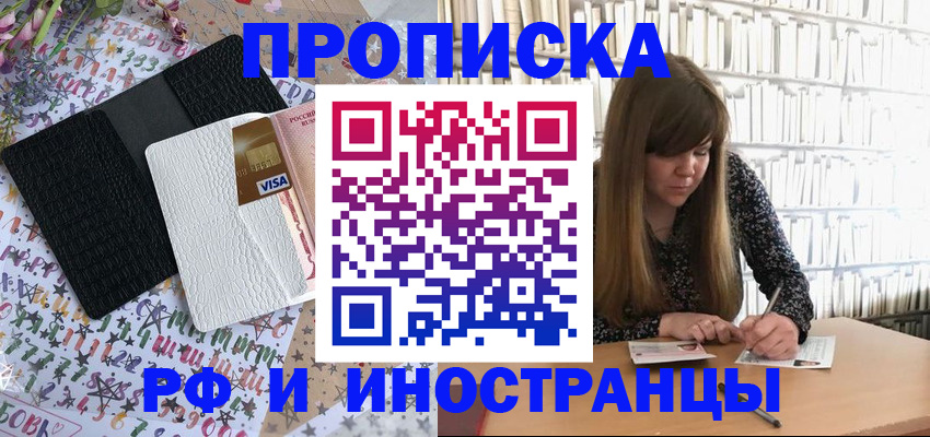 временная регистрация поиск в Сысерти